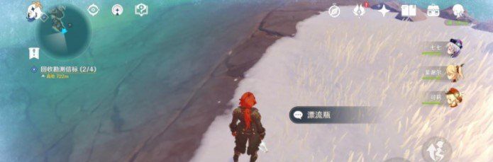 《原神》三个漂流瓶位置一览