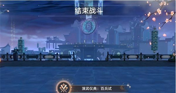 《崩坏星穹铁道》2.5演武仪典百兵试成就达成攻略，角色携带推荐