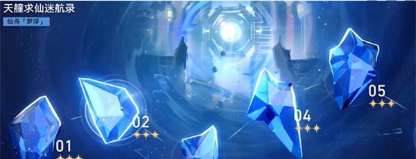 《崩坏星穹铁道》2.5演武仪典百兵试成就达成攻略，角色携带推荐