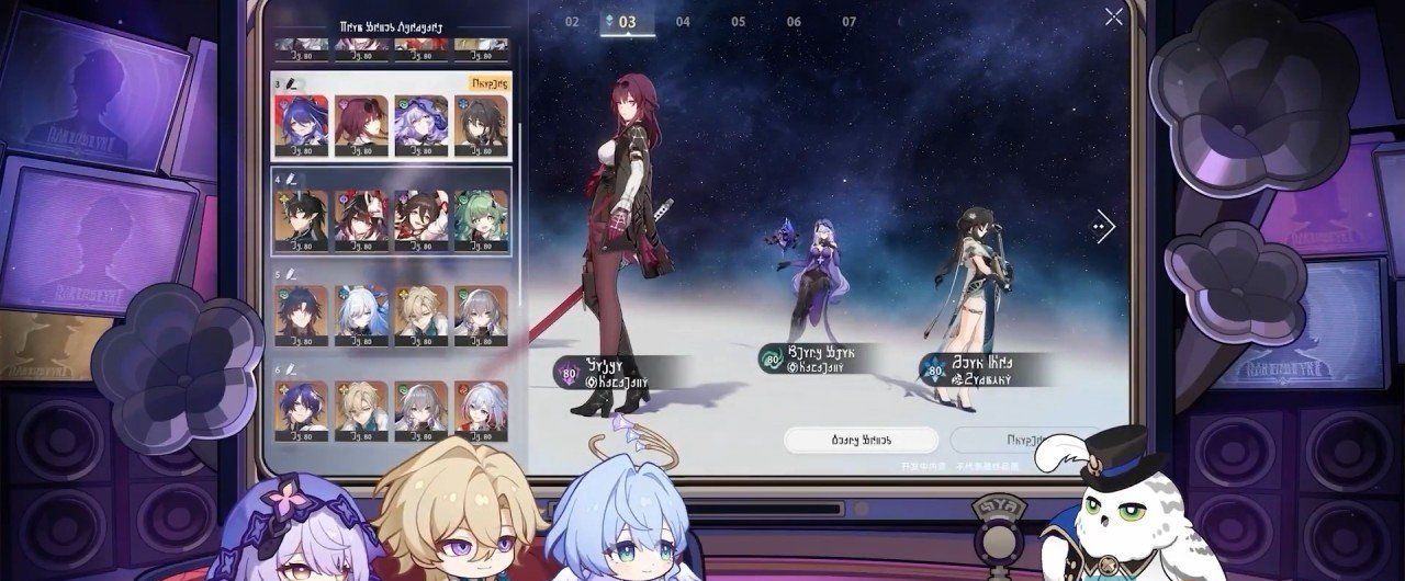 《崩坏星穹铁道》2.2版本前瞻内容一览