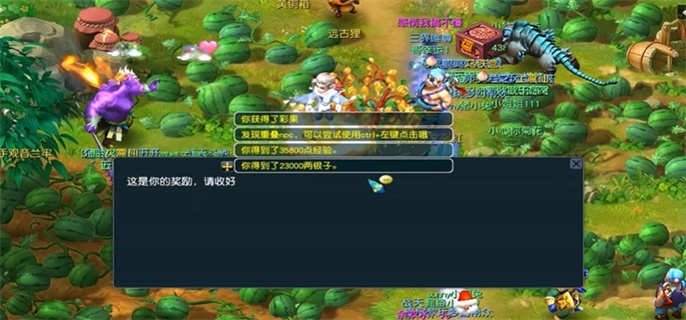 梦幻西游摇钱树怎么种摇的次数多
