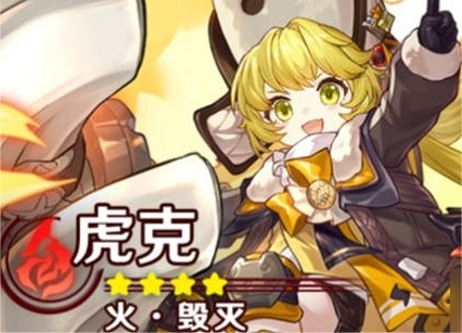 崩坏星穹铁道托帕配队教程