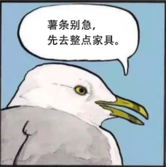 《推理学院》家园系统玩家手册
