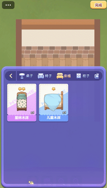 《推理学院》家园系统玩家手册