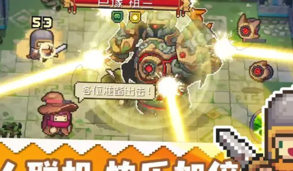 元气骑士前传大巫师卡片获取攻略