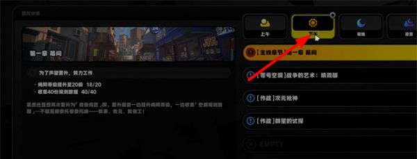 《绝区零》六分街保罗恰克纪念币获取方法