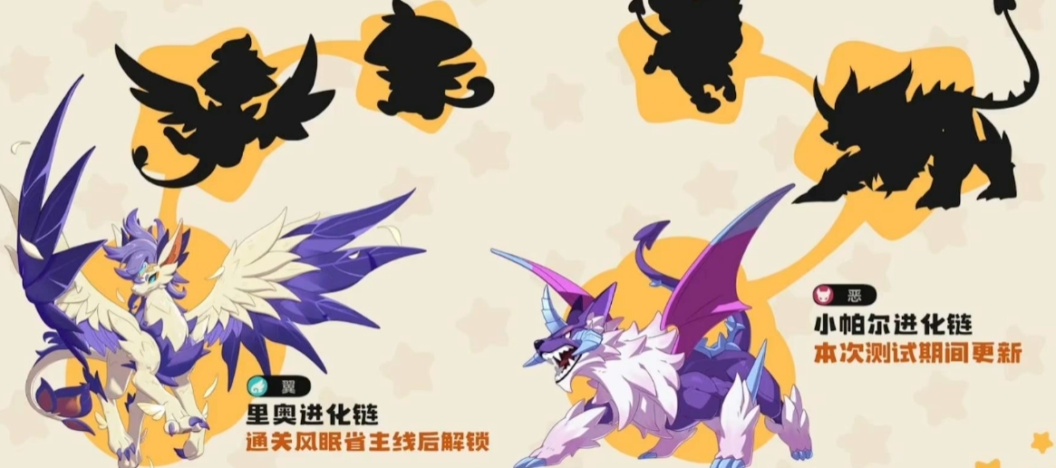 《洛克王国：世界》里奥获取方法