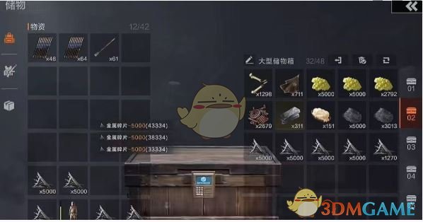 《失控进化》基地升级方法