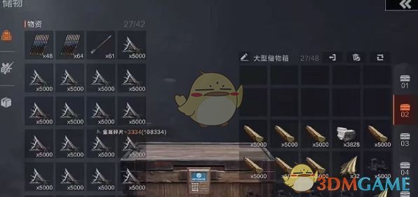 《失控进化》基地升级方法