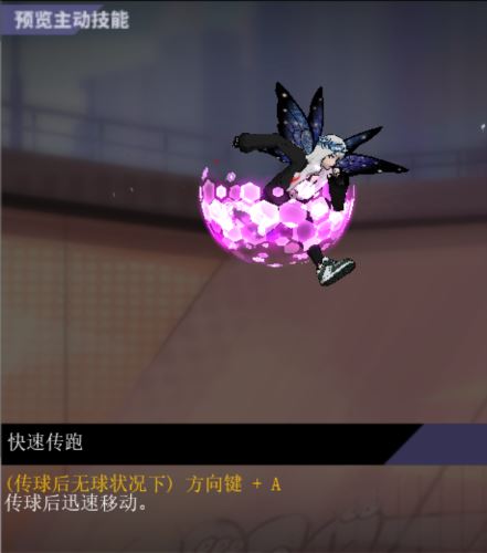 街头篮球4