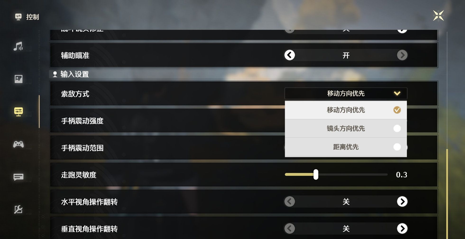 《鸣潮》1.2版本更新内容介绍