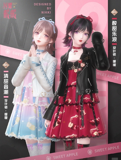 《闪耀暖暖》忆海心阶20赛季更新时间是什么