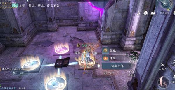 逆水寒手游背水饮刀怎么获得