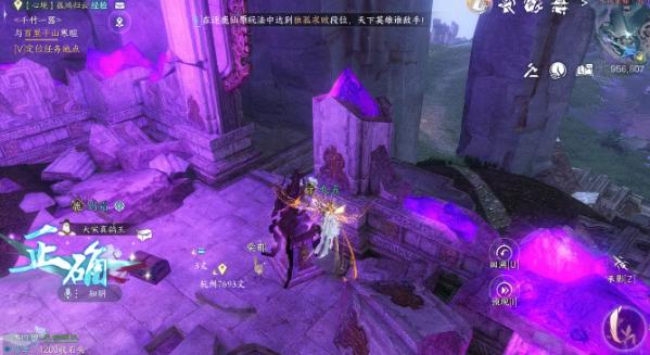 逆水寒手游背水饮刀怎么获得