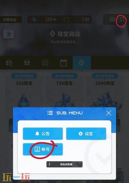 nikke胜利女神国际服充值 海外服充值要点都在这里！