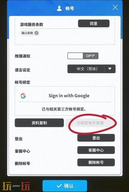 nikke胜利女神国际服充值 海外服充值要点都在这里！