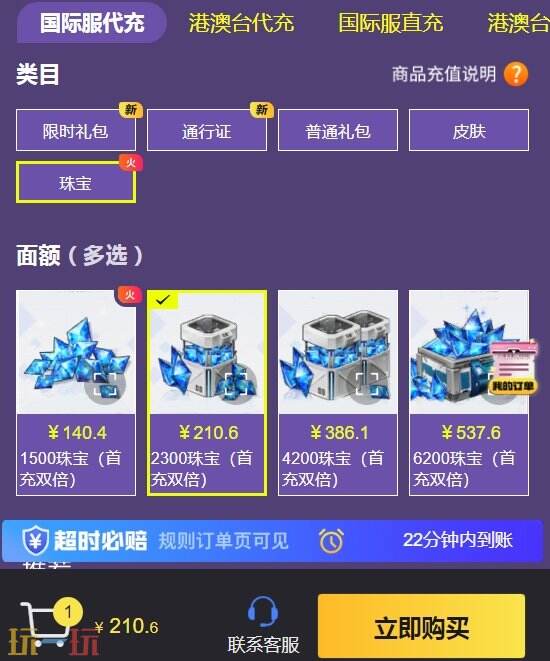 nikke胜利女神国际服充值 海外服充值要点都在这里！