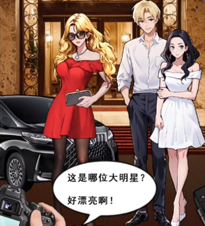 《隐秘的档案》前男友婚礼通关攻略