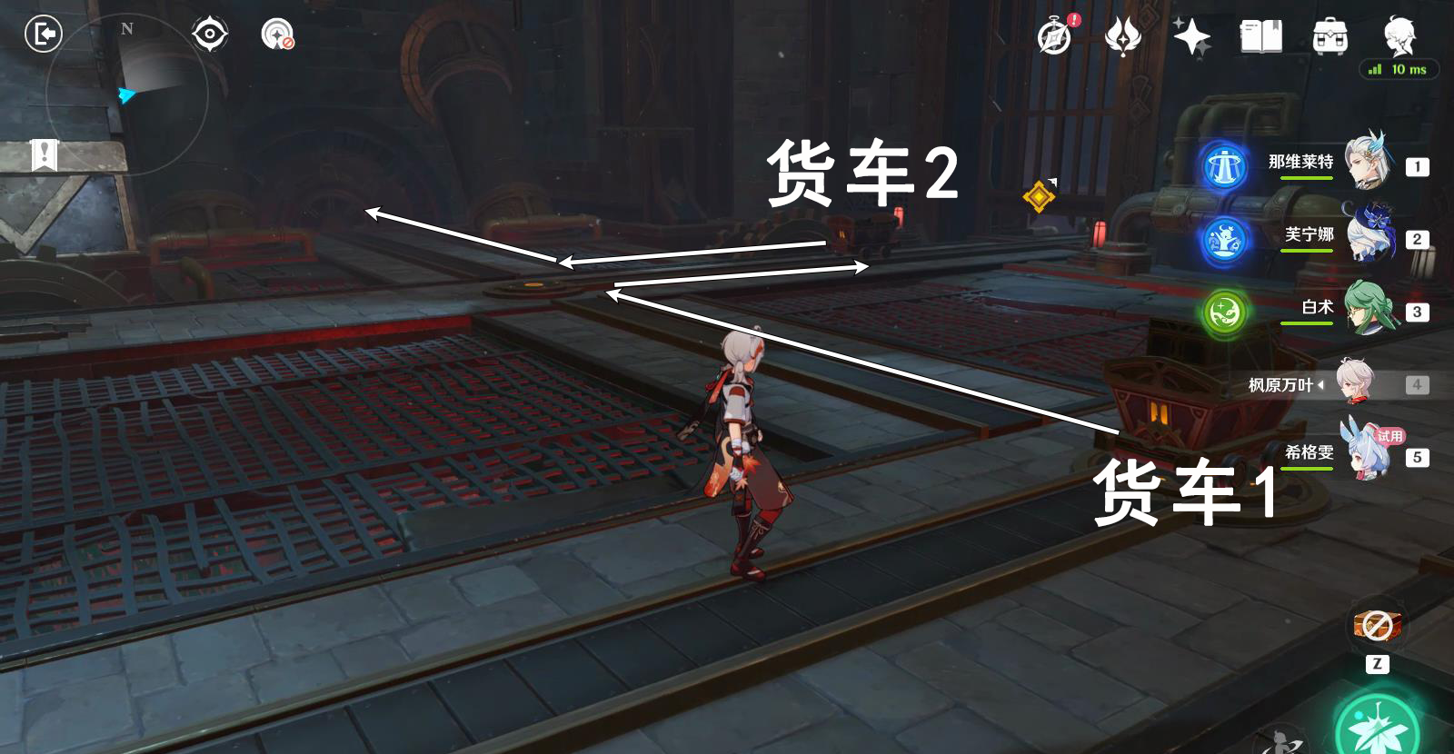 《原神》4.7地下的罪行任务攻略