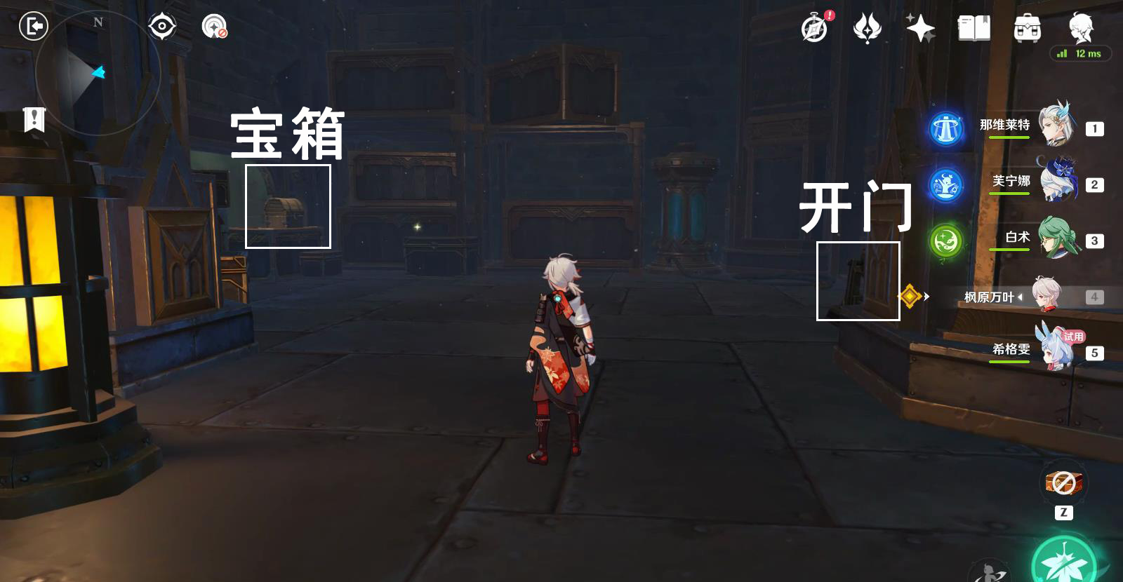 《原神》4.7地下的罪行任务攻略