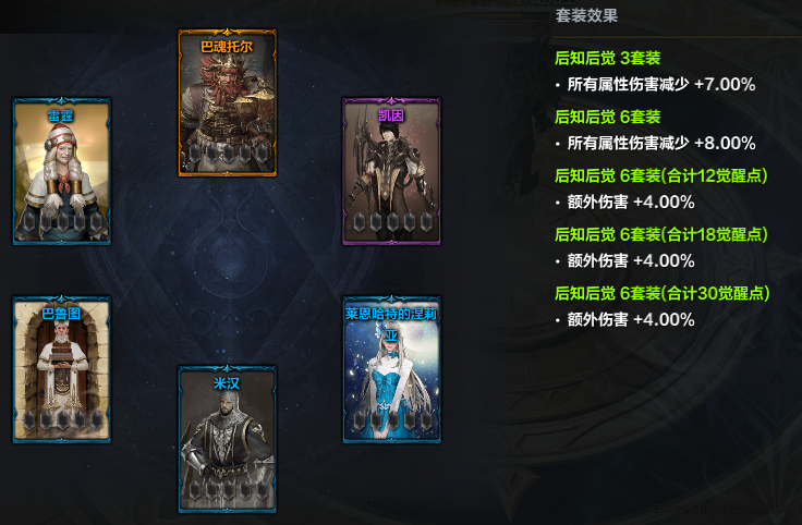 命运方舟新手卡牌套装选哪个_命运方舟新手卡牌套装推荐