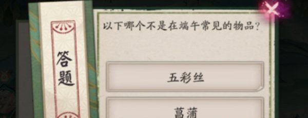 《阴阳师》2024伴夏奇谈答题活动答案汇总