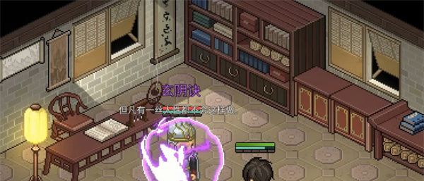 《大侠立志传》铁杉木获取方法