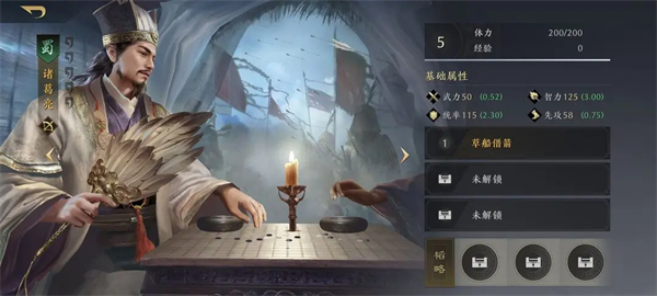 三国谋定天下哪些武将比较强 三国谋定天下武将排行最新