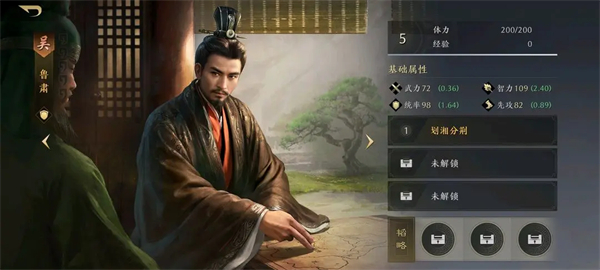 三国谋定天下哪些武将比较强 三国谋定天下武将排行最新