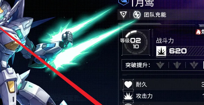 《硬核机甲启示》强化机甲方法