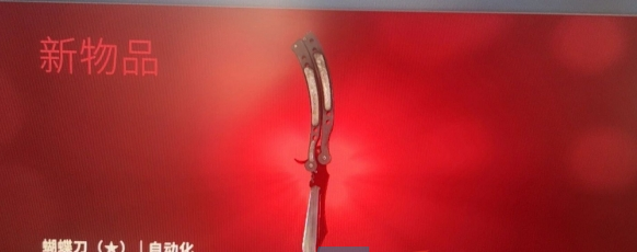 《csgo》发刀方法介绍
