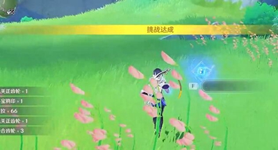 《原神》效能模拟实战环怎么过