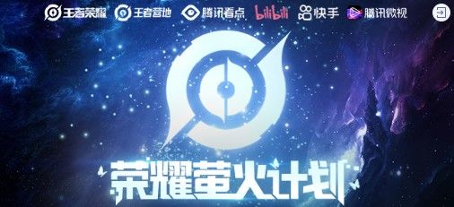 《王者荣耀》2021年4月26日每日一题答案分享