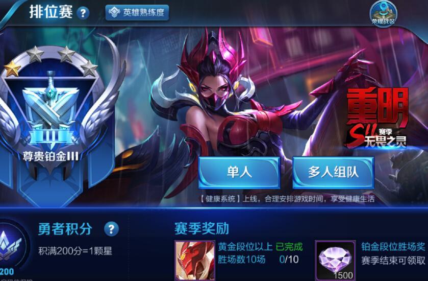 芈月S11赛季皮肤重明原画曝光 这是阿轲的妹妹么？