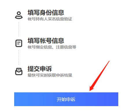 《vivo》云服务忘记密码解决方法