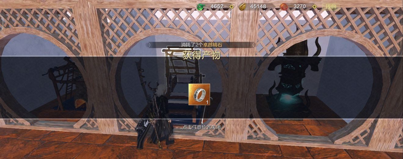 《妄想山海》凤鸣装备获取方法