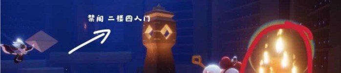 2021年《光遇》4月23日大蜡烛堆位置分享