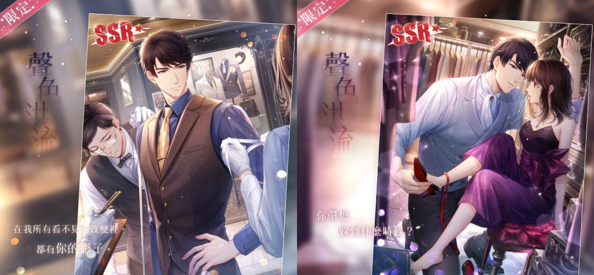 《恋与制作人》异域主题「盛宴热响」SSR推出吟诵失落咒语寻觅传说沙洲