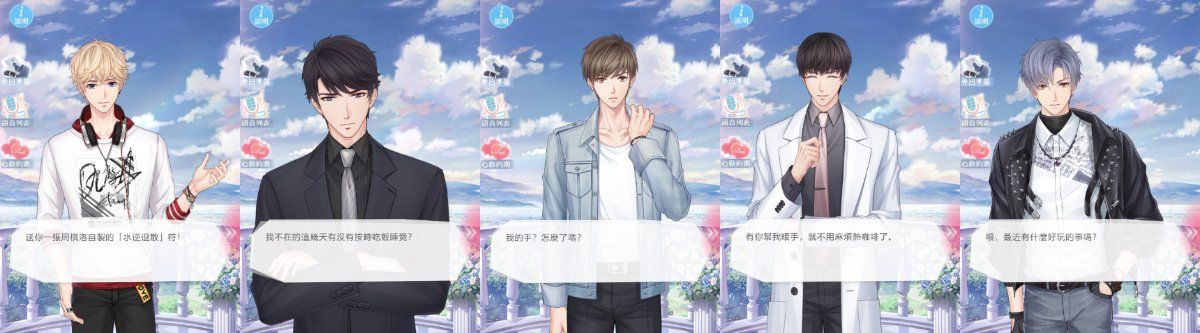 《恋与制作人》异域主题「盛宴热响」SSR推出吟诵失落咒语寻觅传说沙洲