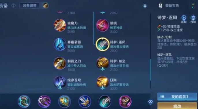 铸梦逐风