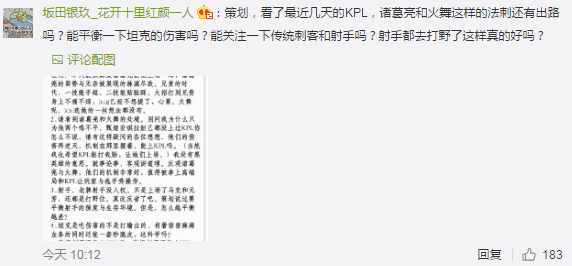 坦克的好日子到头了 策划回复将改善肉奶叠加的问题