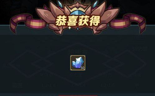 《提灯与地下城》契约兽图鉴奖励领取方法介绍