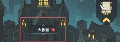 《提灯与地下城》契约兽图鉴奖励领取方法介绍