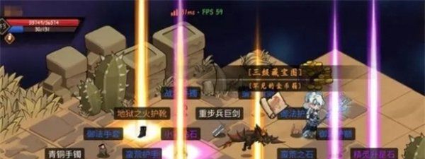 《地下城与领主》宠物装备获取方法