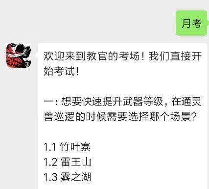 命格【归心宝印】的效果是