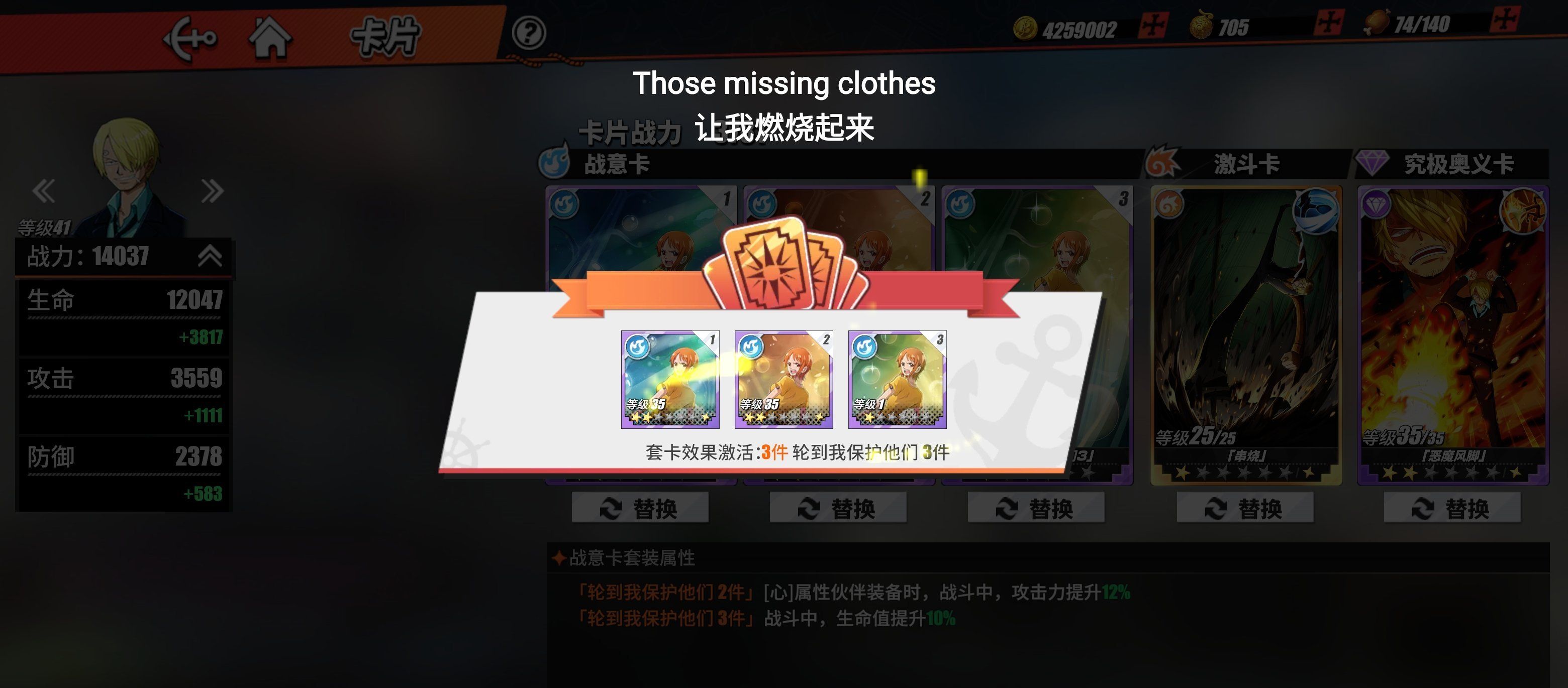 《航海王热血航线》商店*购买建议