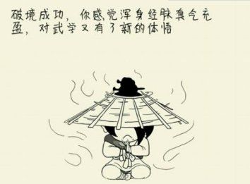 《暴走英雄坛》真元获取方法说明