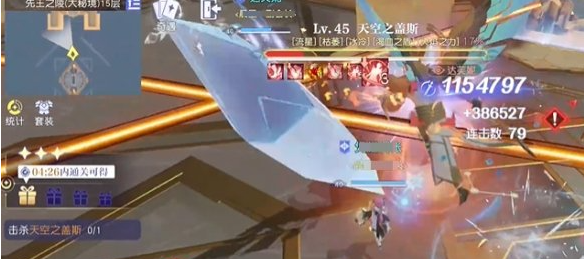 悠星大陆大秘境先王之陵15层怎么打
