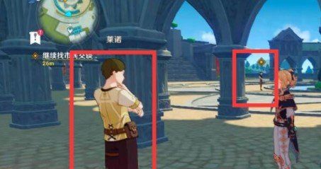 《原神》谈吐与仪态任务完成攻略