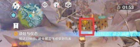 《原神》谈吐与仪态任务完成攻略